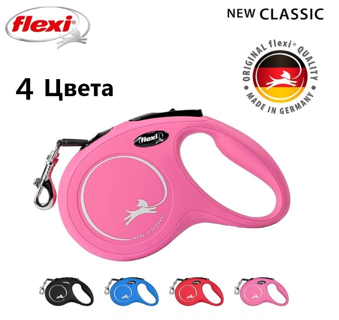 Поводок-рулетка Flexi NEW CLASSIC розовый (лента) (M, до 25кг/5м)