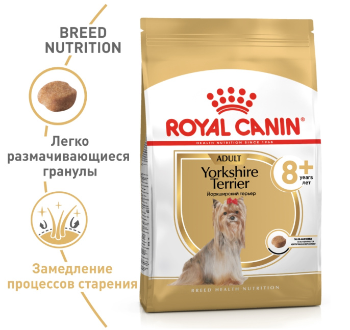 Сухой корм для собак Royal Canin Yorkshire Ageing (0,5 кг)