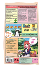 Сухой корм для кошек ZILLII Light & Sterilized Adult Cat (индейка, утка)