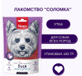 Лакомство для собак Wanpy Dog Соломка из утки (100 гр)