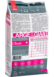 Сухой корм для щенков крупных пород Blitz Puppy Large & Giant