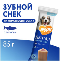 Лакомство для собак Мнямс ДЕНТАЛ "Зубной снек" с лососем