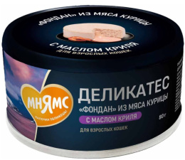 Снимок экрана 2026-08-13 223852
