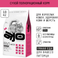 Сухой корм для кошек AJO Special Line Skin&Hair Adult Cat (400 гр.)