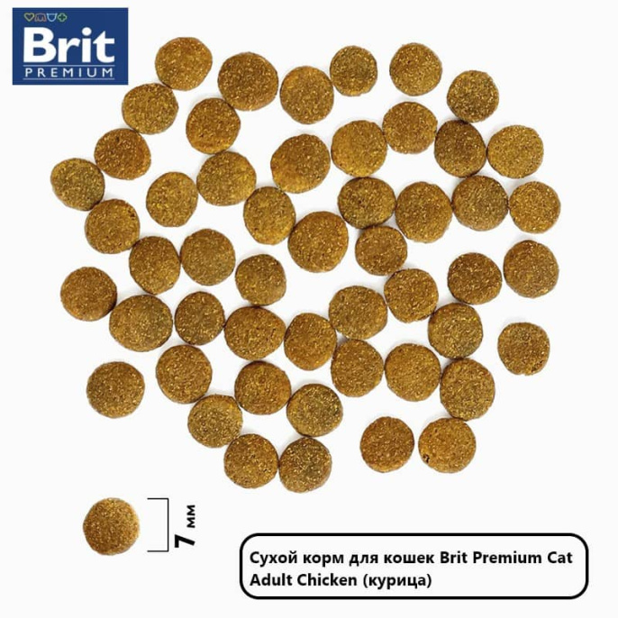 Сухой корм для кошек Brit Premium Cat Adult Chicken (курица) (8 кг)