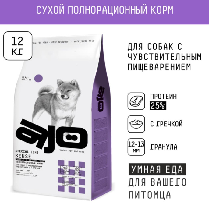 Сухой корм для собак AJO Special Line Sense Adult Dog (2 кг)