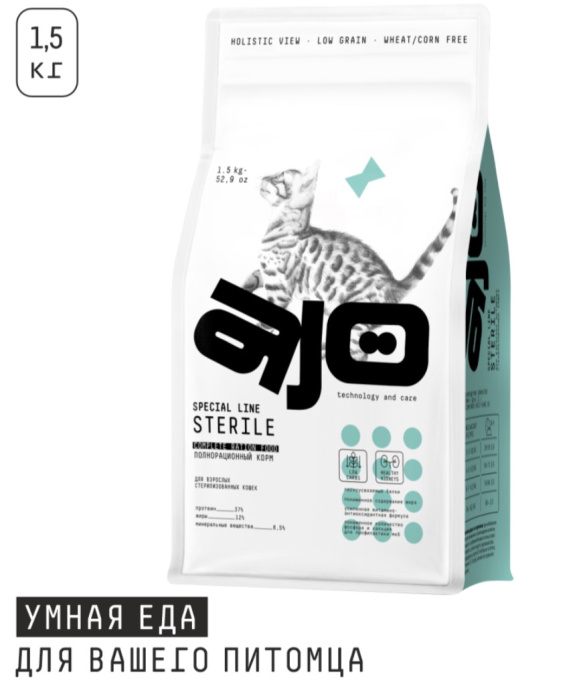 Сухой корм для кошек AJO Special Line Sterile Adult Cat (400 гр)