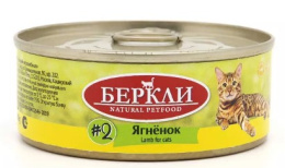 Консервы для кошек Berkley (ягненок)
