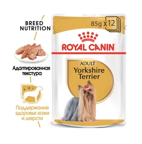 Паштет для собак Royal Canin Yorkshire Terrier Adult (85 гр*12 шт)