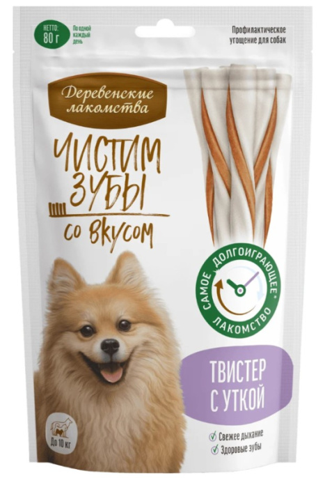 Зубочистики для собак мелких пород Деревенские лакомства Чистим зубы Твистер с уткой (80 гр.)