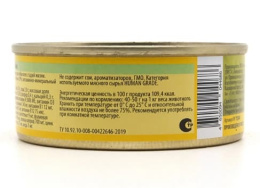 Консервы для собак Berkley (индейка)