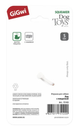 Игрушка для собак GiGwi Plush Friendz Лев с пищалкой