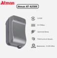 Компрессор для аквариума до 120 л Atman AT-A2500