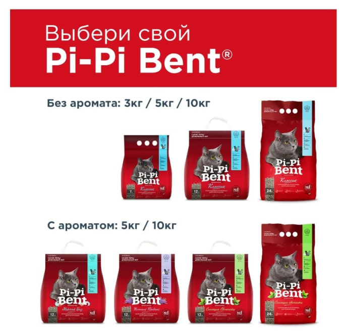 Наполнитель Pi-Pi-Bent Классик (10 кг (24 л))