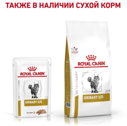 Паштет для кошек Royal Canin Urinary S/O