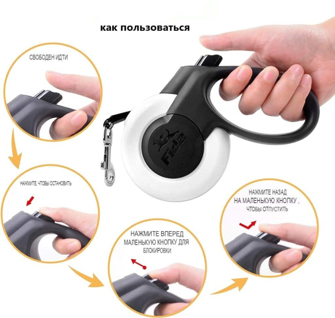 Поводок-рулетка для собак Fida Mars (лента), белая (L 5 м)