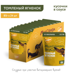 Пауч Мнямс томленый ягненок в соусе для собак "Максимум вкуса"