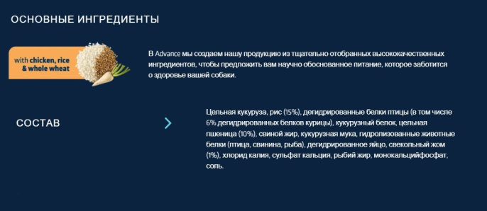 Сухой корм для собак Advance Veterinary Diets Urinary (3 кг)