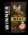 Сухой корм для кошек Winner Meat (курица)