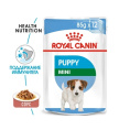 Влажный корм для щенков Royal Canin Mini Puppy (соус) (85 гр*12 шт)
