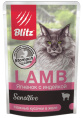 Влажный корм для кошек Blitz Sensitive Adult Cat All Breeds in Jelly (ягненок, индейка) (85 гр)