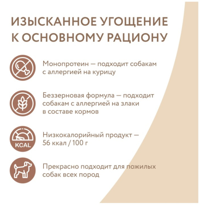 Влажный дополнительный корм для собак и щенков старше 6 месяцев Мнямс На каждый день Мусс из лосося (80 гр.)