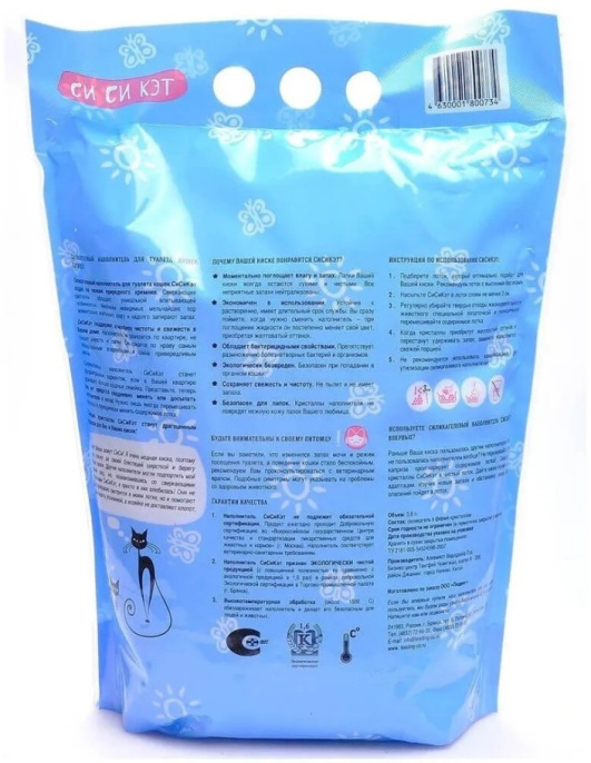 Силикагелевый наполнитель СиСиКэт (3,8 л)