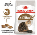 Сухой корм для кошек Royal Canin Ageing +12 (2 кг)