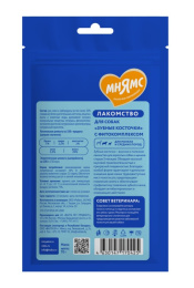 Лакомство для собак Мнямс ДЕНТАЛ "Зубные косточки" с говядиной