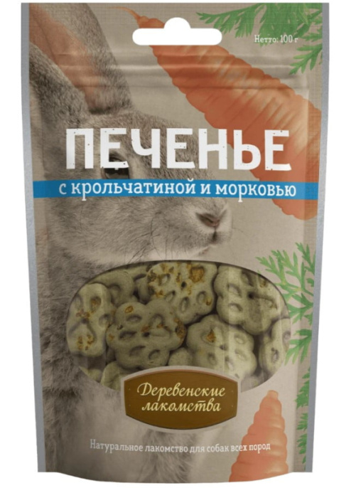 Печенье для собак с крольчатиной и морковью "Деревенские лакомства" (100 гр.)