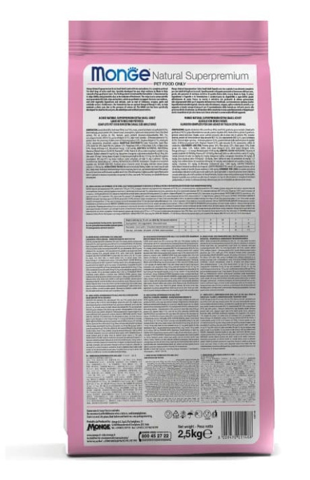 Сухой корм для собак Monge Dog Monoprotein Adult All Breeds (свинина) (2,5 кг)