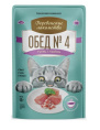 Влажный корм для кошек Деревенские лакомства Обед №4 (краб) (50 гр)