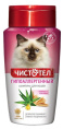 Шампунь гипоаллергенный для кошек Чистотел (220 мл)