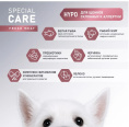 Сухой корм для щенков Award Special Care Hypo Puppy (белая рыба) (12 кг)