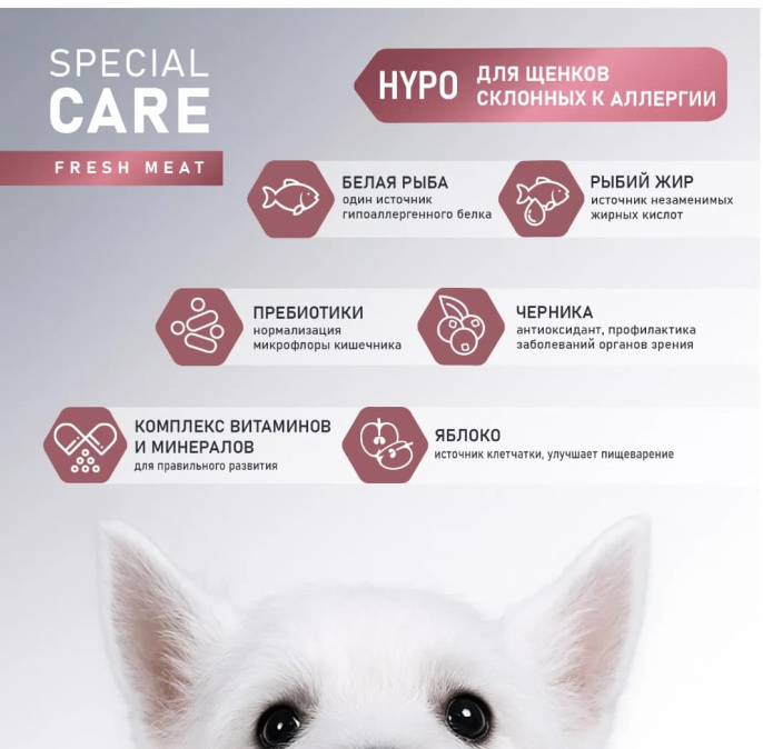 Сухой корм для щенков Award Special Care Hypo Puppy (белая рыба) (12 кг)
