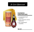 Парфюм Cristian Dog Iv San Bernard Traditional Line (150 мл)