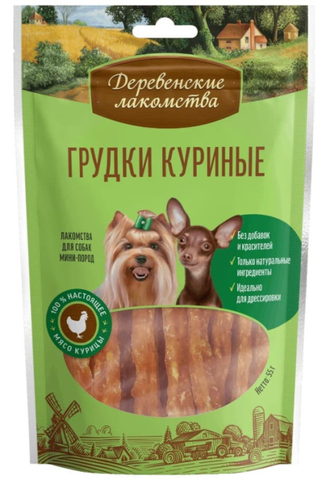 Лакомства для собак Грудки куриные "Деревенские лакомства" для мини-пород (55 гр.)