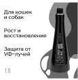 Маска энергетическая и восстанавливающая для собак и кошек Iv San Bernard Black Passion 02 (1 л)