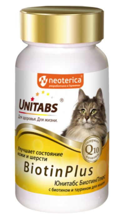 Кормовая добавка для кошек Neoterica Unitabs BiotinPlus с Q10 (120 таблеток)