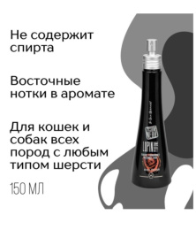 Парфюм Iv San Bernard Black Passion Люпен