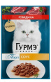 Влажный корм для кошек Гурмэ Перл нежное филе в соусе (говядина) (75 гр)