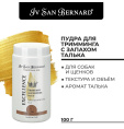 Пудра для тримминга с запахом талька Iv San Bernard Traditional Line Excellence (80 гр)