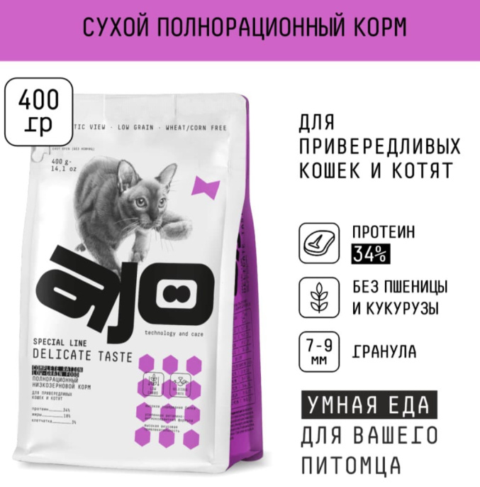 Сухой корм для кошек AJO Special Line Delicate Taste Adult Cat (400 гр.)
