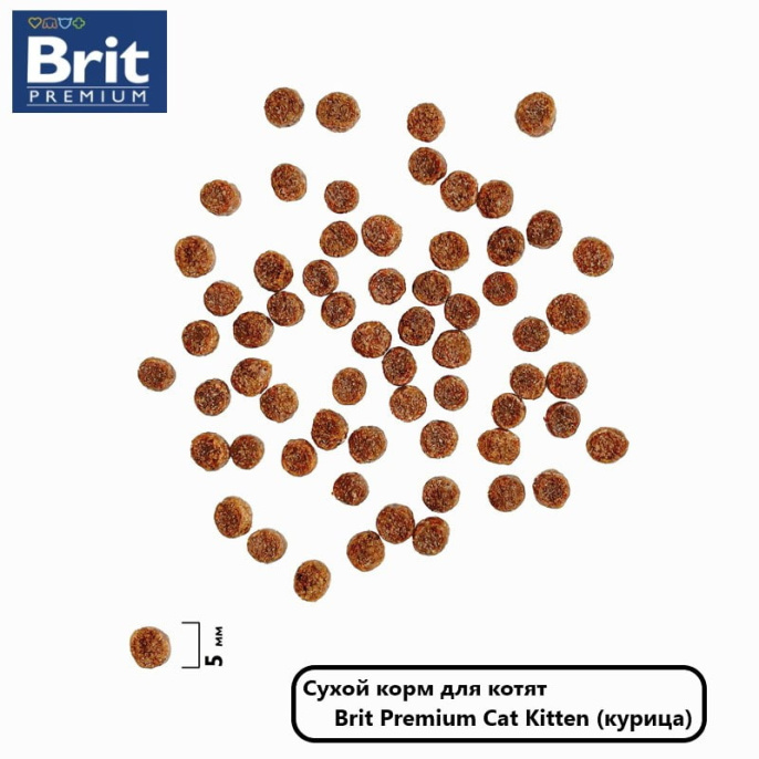 Сухой корм для котят Brit Premium Cat Kitten (курица) (400 гр.)