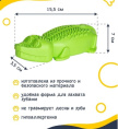 FANCY PETS игрушка для собак Крокодил (16 см)