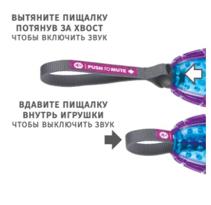 Игрушка для собак GiGwi Plush To Mute Гантель с отключаемой пищалкой (18 см)