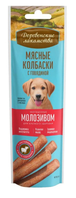 Лакомство для собак Деревенские лакомства Мясные колбаски (говядина, молозиво) (45 гр)