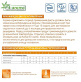 Консервы для кошек Monge VetSolution Urinary Struvite Cat (100 гр.)