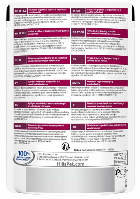 Влажный корм для кошек Hill's Prescription Diet i/d Digestive Care (лосось) (85 гр)
