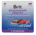 Brit Premium воздушный паштет для кошек с чувствительным пищеварением Sensitive (ягненок) (100 гр.)